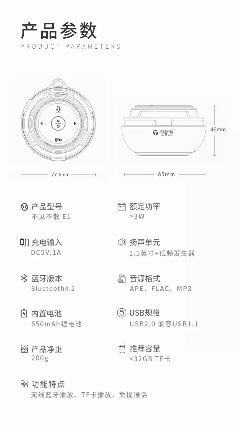 Be or not be scattered E1 wireless bluetooth small speaker mini small audio outdoor portable bicycle riding portable running sports small subwoofer children's plug-in card small steel cannon music player Be or not be scattered E1 wireless bluetooth small speaker mini small audio outdoor portable bicycle riding portable running sports small subwoofer children's plug-in card small steel cannon music player