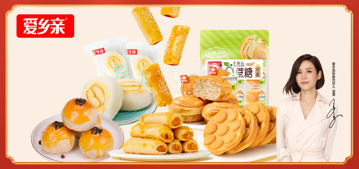 【爱乡亲面包糕点】爱乡亲肉松饼2500g休闲零食营养早餐整箱糕点面包