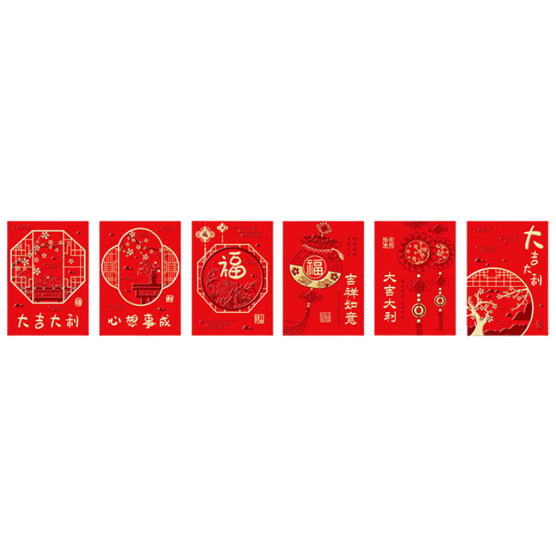 Modouyu Red Envelopes, Small Red Packets for Wedding, Door Blocking, Door Plugging, Throwing, Wedding Celebration, 2026 Bonus, New Year's Celebration, Red Packets, 30 Pieces Per Set