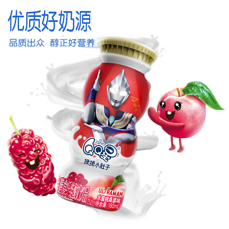 QQ星【新鲜日期】揉揉小肚子乳酸菌饮品180ml*16瓶水蜜桃桑葚味礼盒装