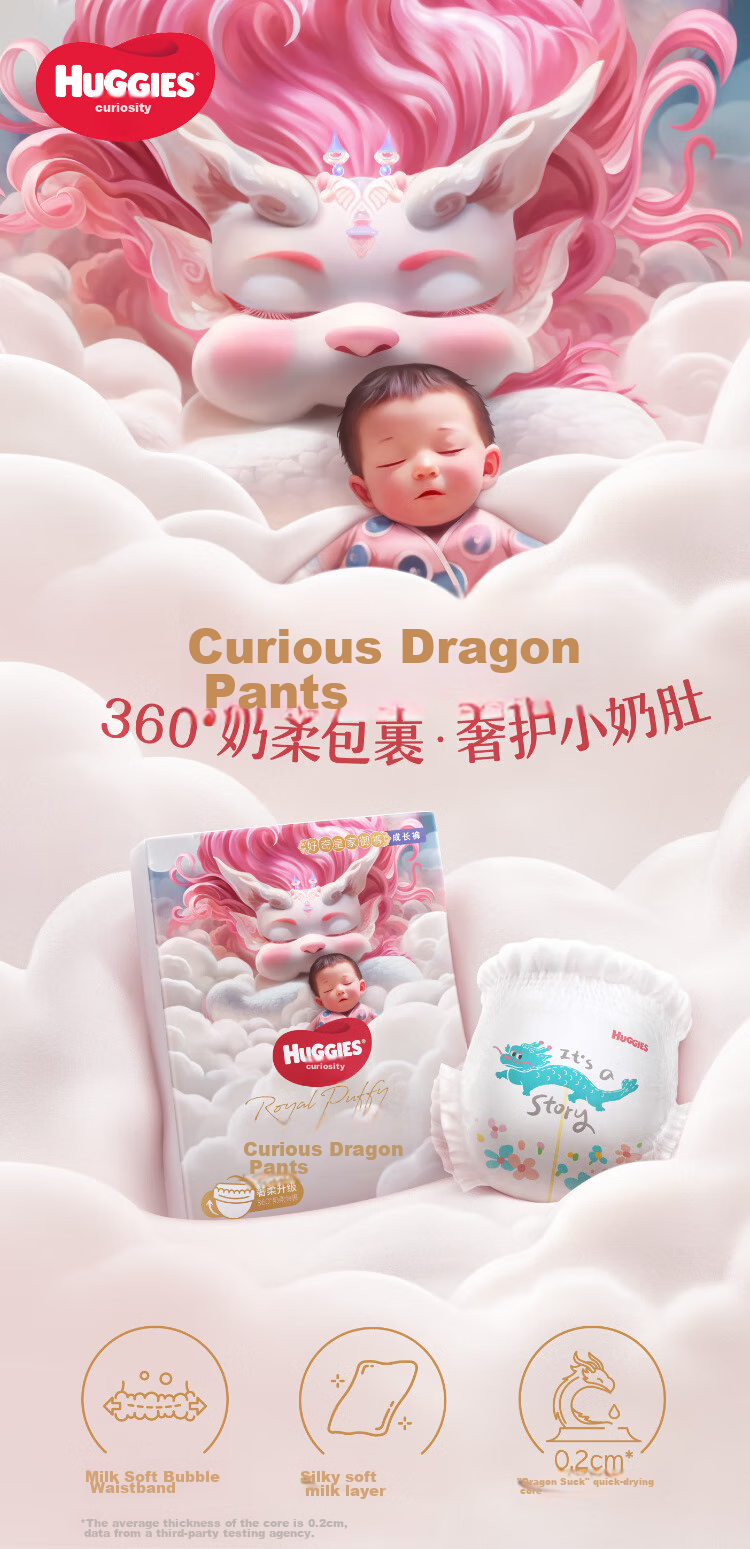 Huggies Royal Dragon Pants Pull-Ups L38 Pieces (9-14kg), Diapers [Soft Absorption And Leak Protection] 3
