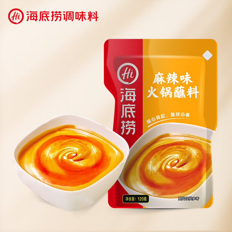 海底捞火锅蘸料 麻辣味火锅蘸料120g 凉拌菜拌面 烧烤家用调味料芝麻酱