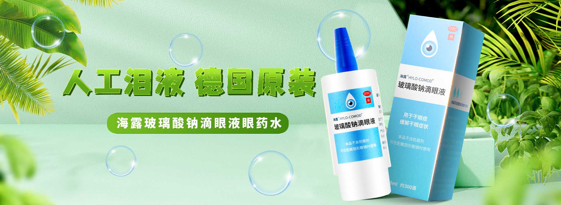 可润丁苯羟k酸乳膏10g5盒装