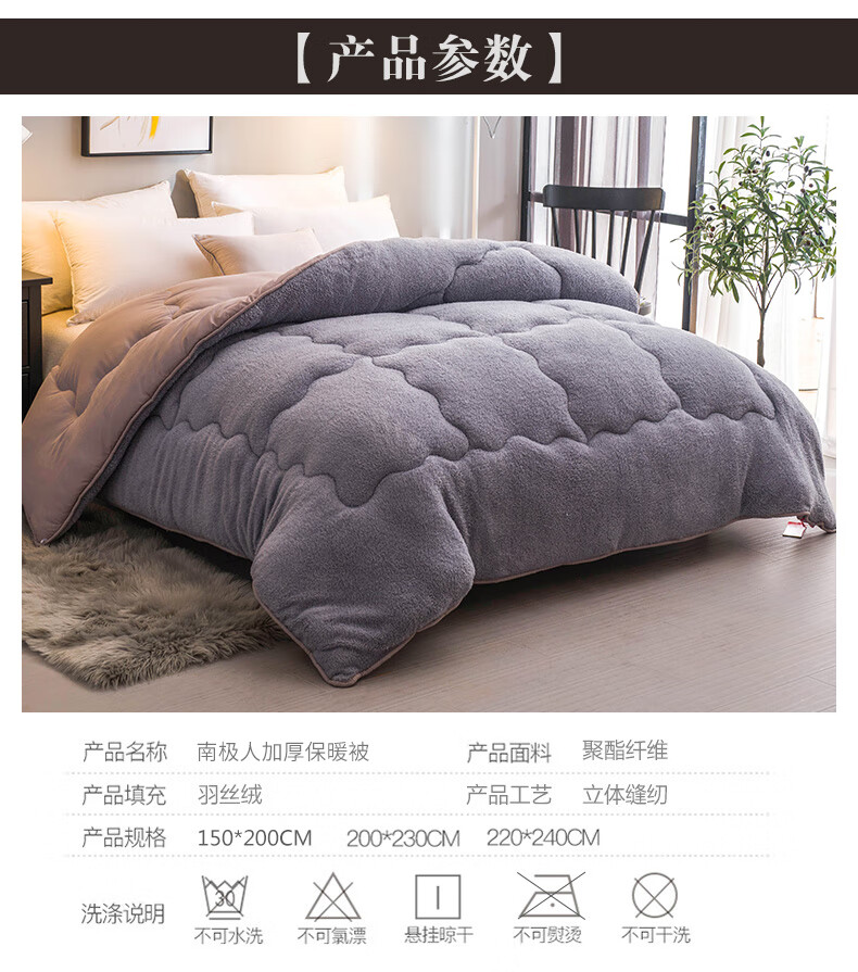 羊羔绒750_10.jpg
