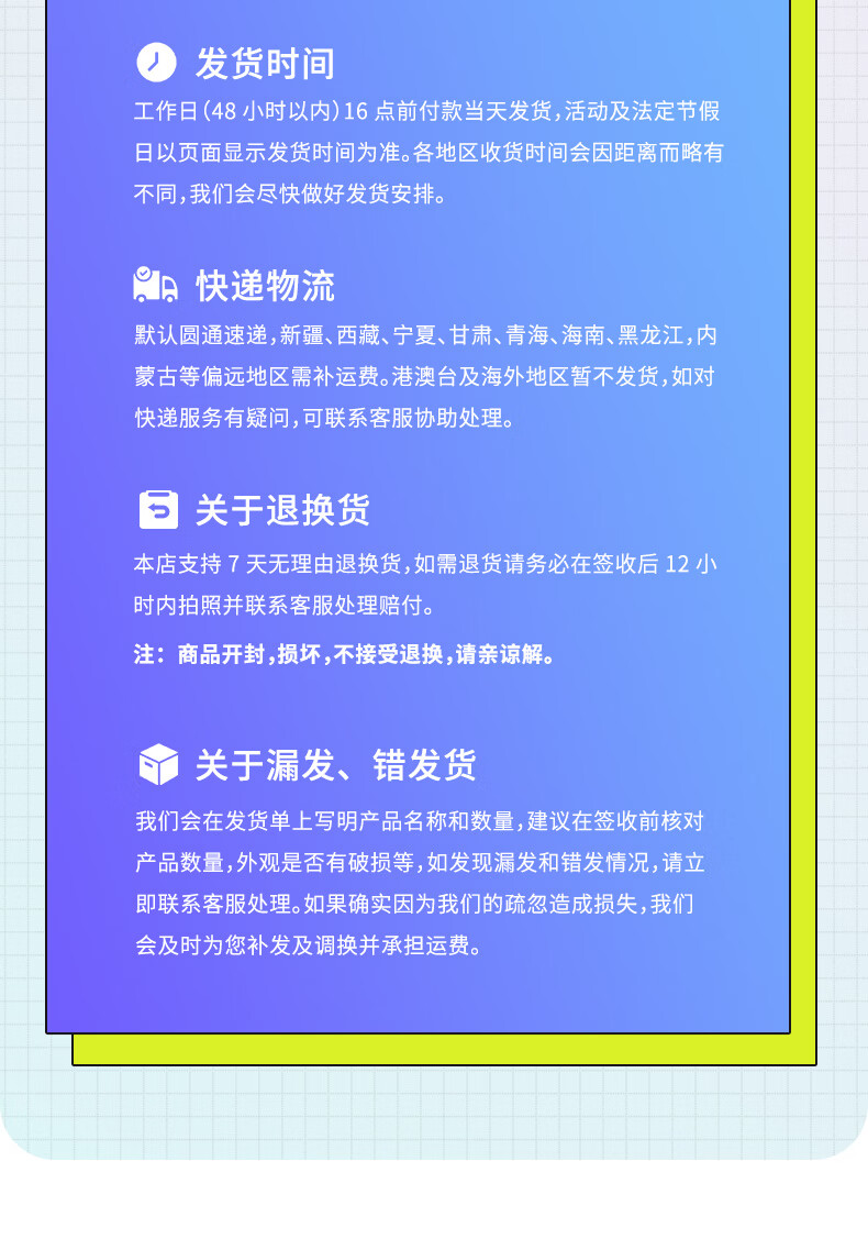 125963-优之良饮(Yumpop)苏打水0糖0脂0卡气泡水饮料 四种口味6瓶装 橘汁自信(6瓶装)-详情图