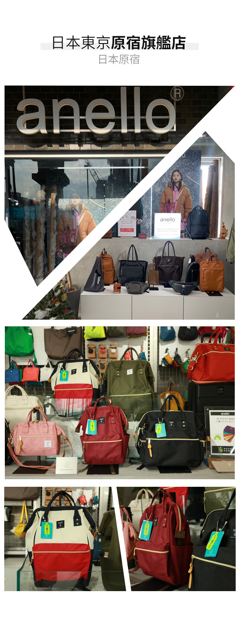 anello日本乐天包男女双肩包背包大学生书包轻量通勤款ath3275黑色