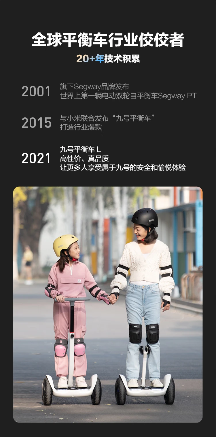 Ninebot No. 9 children's L8 white smart two-wheel No. 9 electric car somatosensory balance car electric adult leg-controlled car parallel car Ninebot No. 9 children's L8 white smart two-wheel No. 9 electric car somatosensory balance car electric adult leg-controlled car parallel car