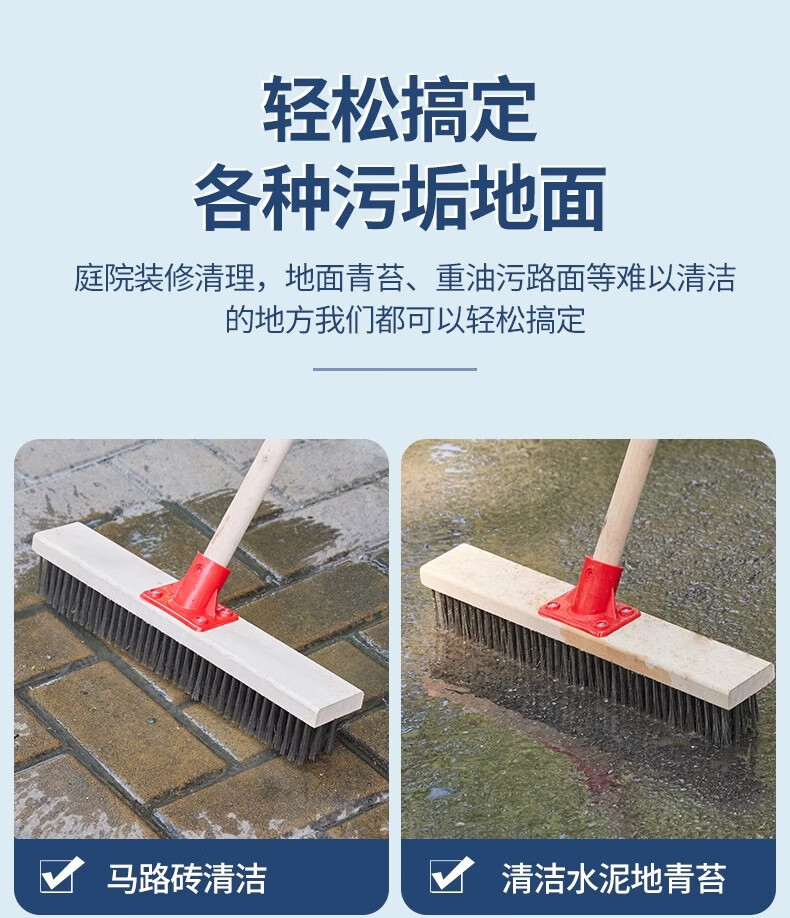 Xijie 304 Stainless Steel Wire Floor Brush Outdoor Garden Moss Long Handle Hard Bristle Cleaning Brush Large Size 5