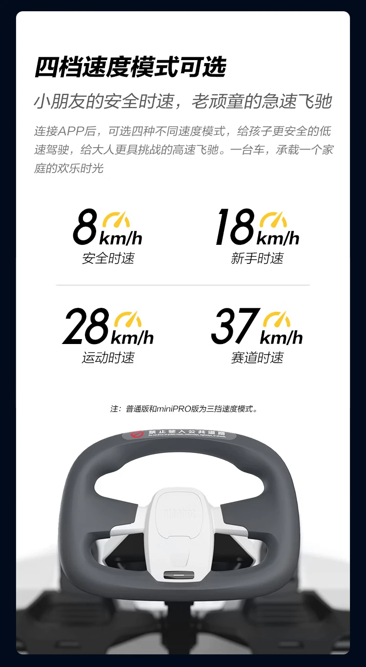 No. 9 Ninebot balance car go-kart suit for adults and children electric somatosensory car including kart modification kit + No. 9 balance car No. 9 Ninebot balance car go-kart suit for adults and children electric somatosensory car including kart modification kit + No. 9 balance car