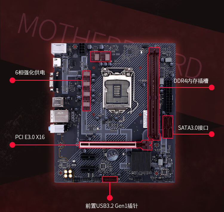 七彩虹(colorful)断剑h410m-k pro 主板 支持10100/10400f/10500