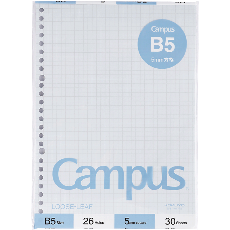 KOKUYO B5 Colored Loose-Leaf Paper, Campus Loose-Leaf Notebook Refill Paper, 5mm Grid, 30 Sheets Blue, 1 Book, WCN-CLL1314B