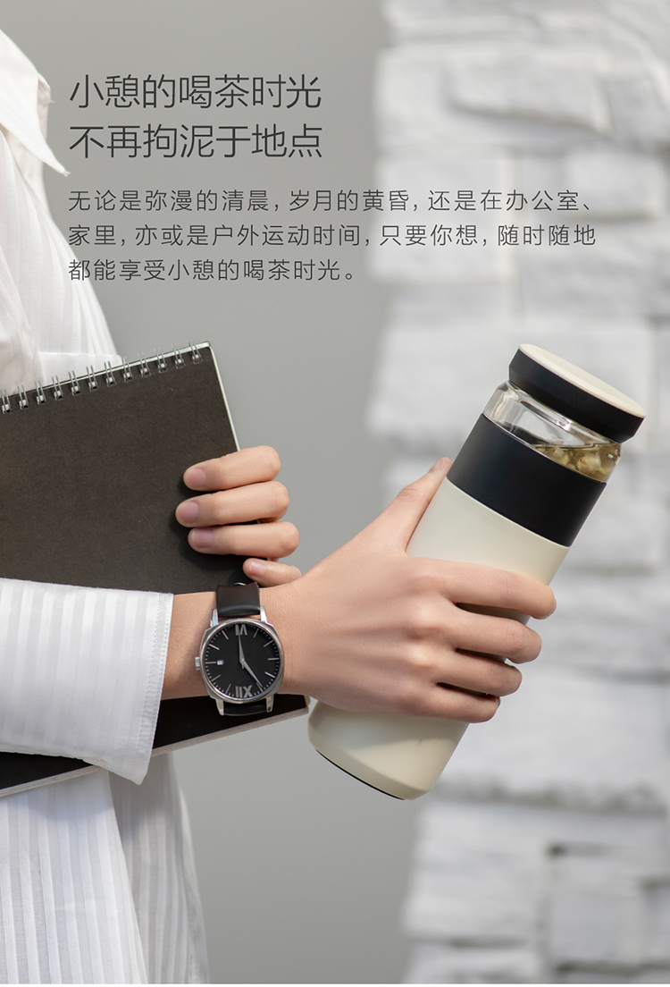 小米有品 茶水分离 316不锈钢保温杯 500ml 图12