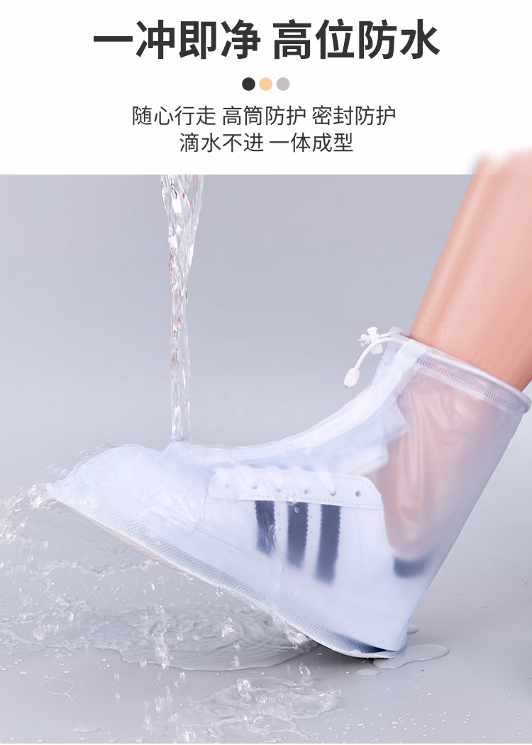 详情图.png