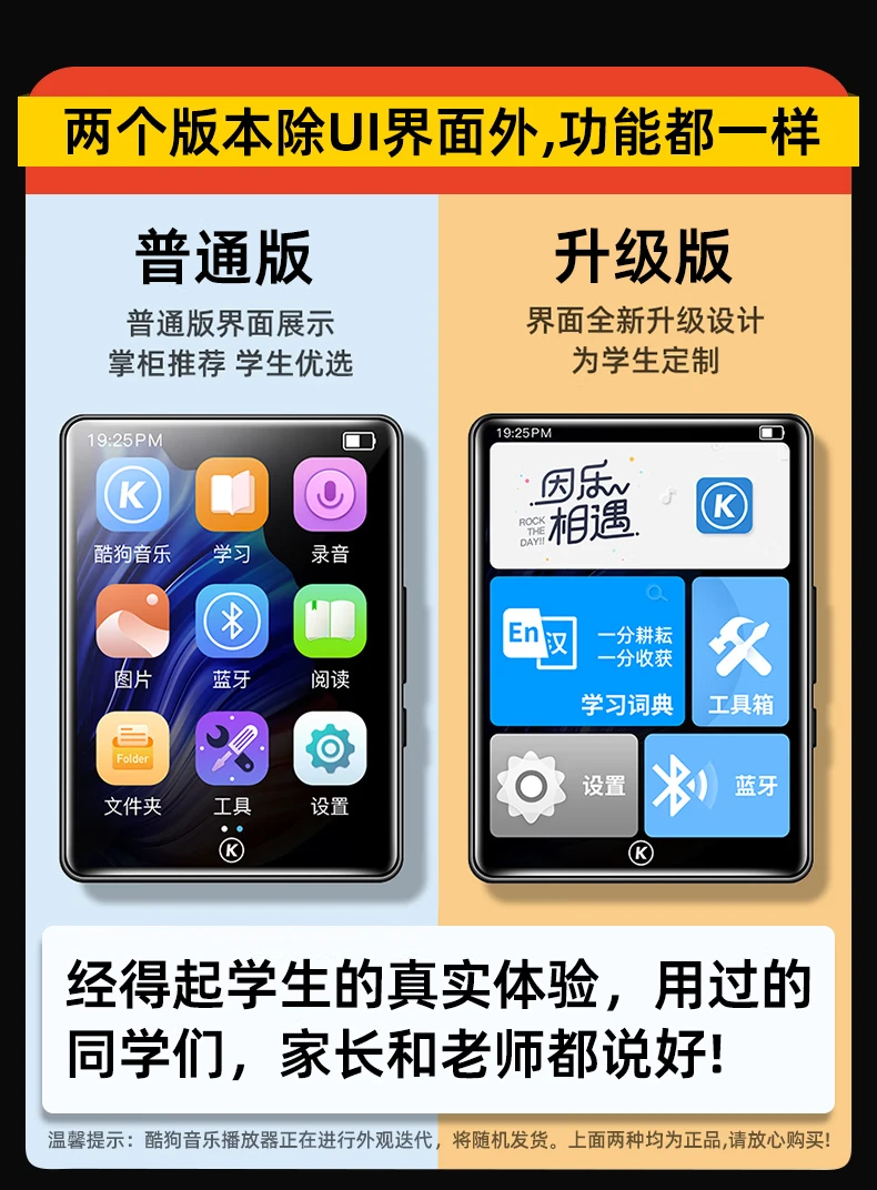 Kugou KUGOU 16G Bluetooth dictionary version mp3 player 2.8 inches mp4 touch screen lossless music Walkman students English learning sports external release PA03 black Kugou KUGOU 16G Bluetooth dictionary version mp3 player 2.8 inches mp4 touch screen lossless music Walkman students English learning sports external release PA03 black