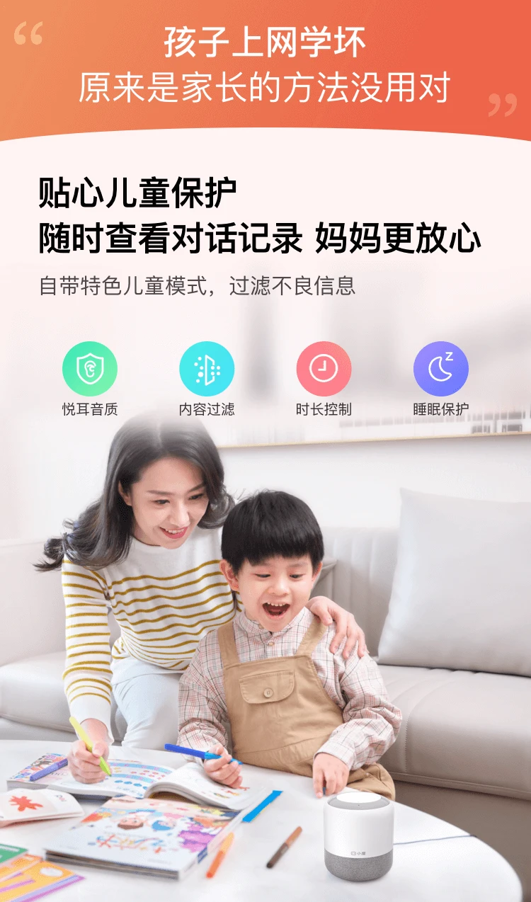 Xiaodu smart speaker flagship version Baidu Bluetooth speaker voice control home central control alarm clock radio computer desktop mini audio children early education companionship Xiaodu smart speaker flagship version Baidu Bluetooth speaker voice control home central control alarm clock radio computer desktop mini audio children early education companionship
