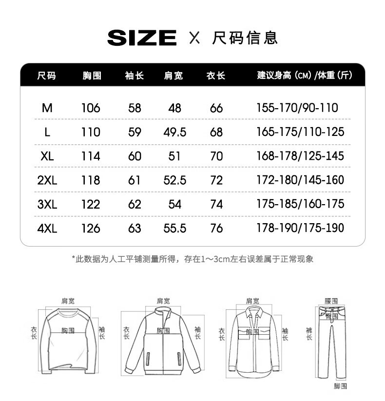 Warrior Sweatshirt for Men, Spring And Autumn Comfortable Versatile Round Neck Long-Sleeve T-Shirt, Simple Base Layer Pullover for Men, White L 3