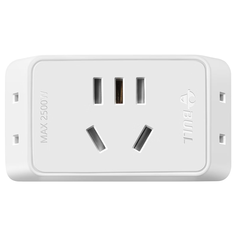 BULL Power Strip Extension, Multi-Outlet Adapter, Converter Plug, Power Bar, Suitable for Bedroom And Kitchen, 3 Outlets without Switch, GN-ZA221