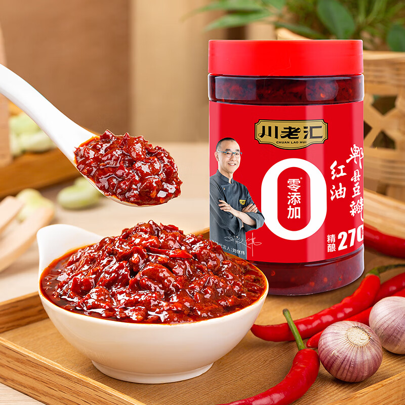 川老汇0添加红油郫县豆瓣酱调味料辣椒酱 1kg
