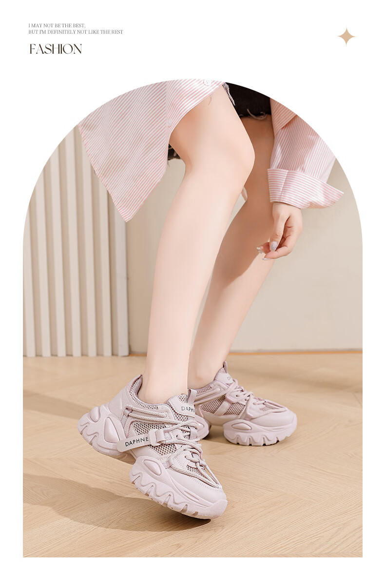 DAPHNE Women's Dad Shoes, 2026 New Spring And Autumn Style, Thick-Soled Height-Increasing, Single Mesh Breathable, Versatile Fashionable Sneakers, Women's Casual Shoes 9