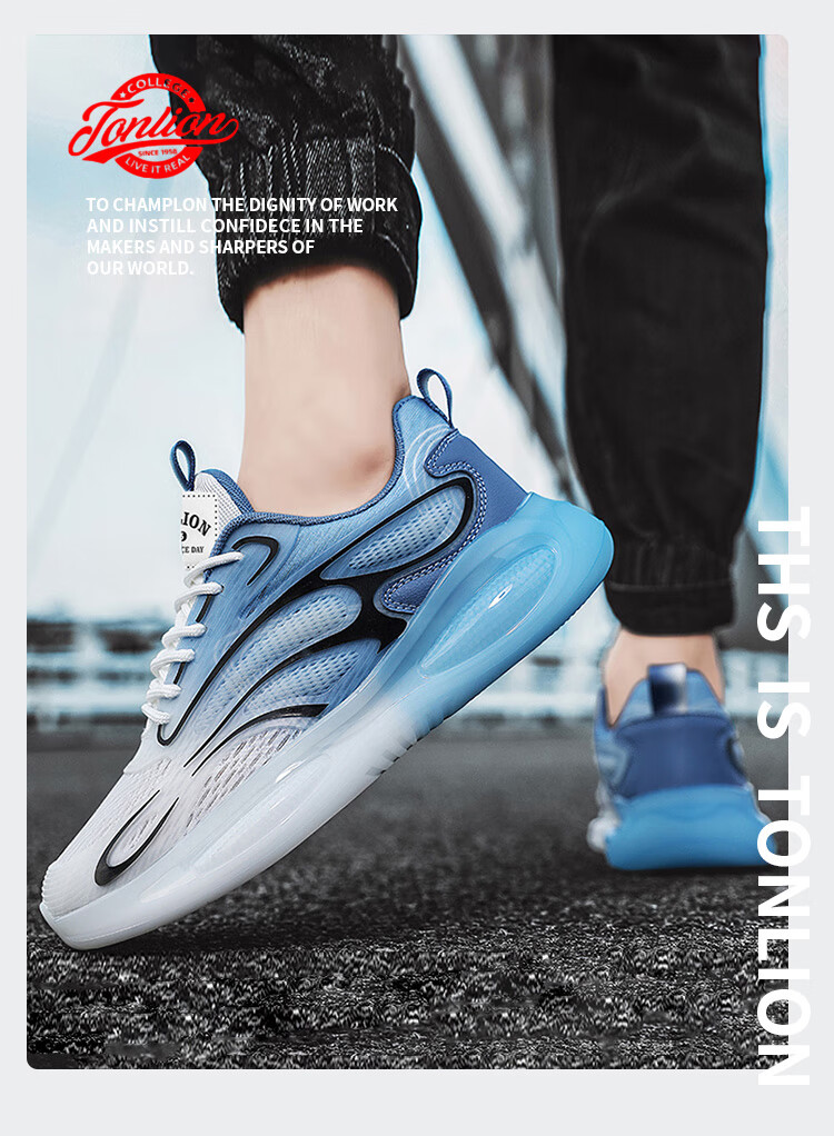 TonLion Men's Spring Summer 2026 Mesh Flyknit Thick Sole Sports Dad Shoes 1