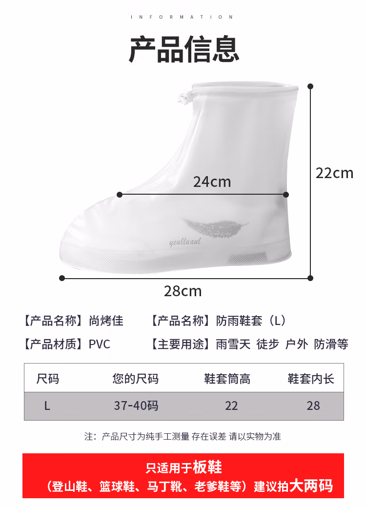 详情图.png