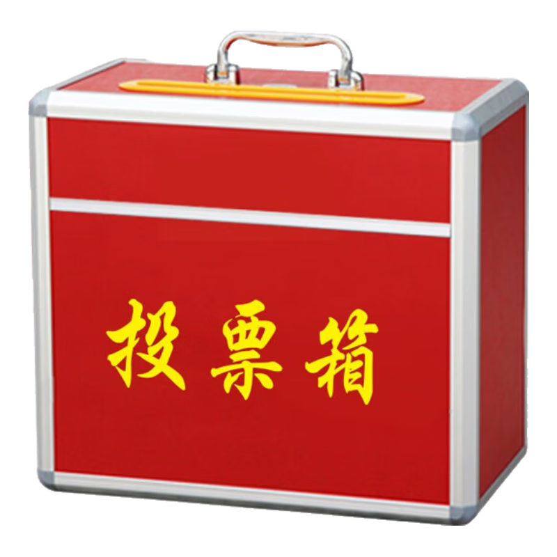 Oumai Voting Box, Aluminum Alloy Detachable Large Medium Small Ballot Box, Election Box, Polling Box, Red Medium Size