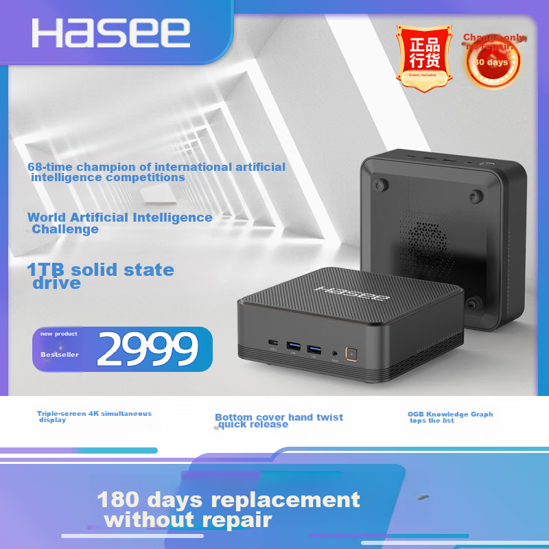 HASEE (HAS-0146766