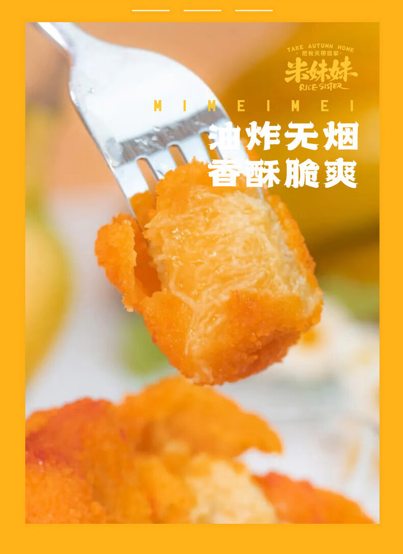 详情图.png