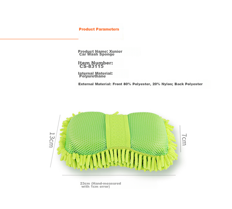 CarSetCity Large Chenille Car Wash Sponge, Car Washing Tool, Automotive Accessory, Gree 7