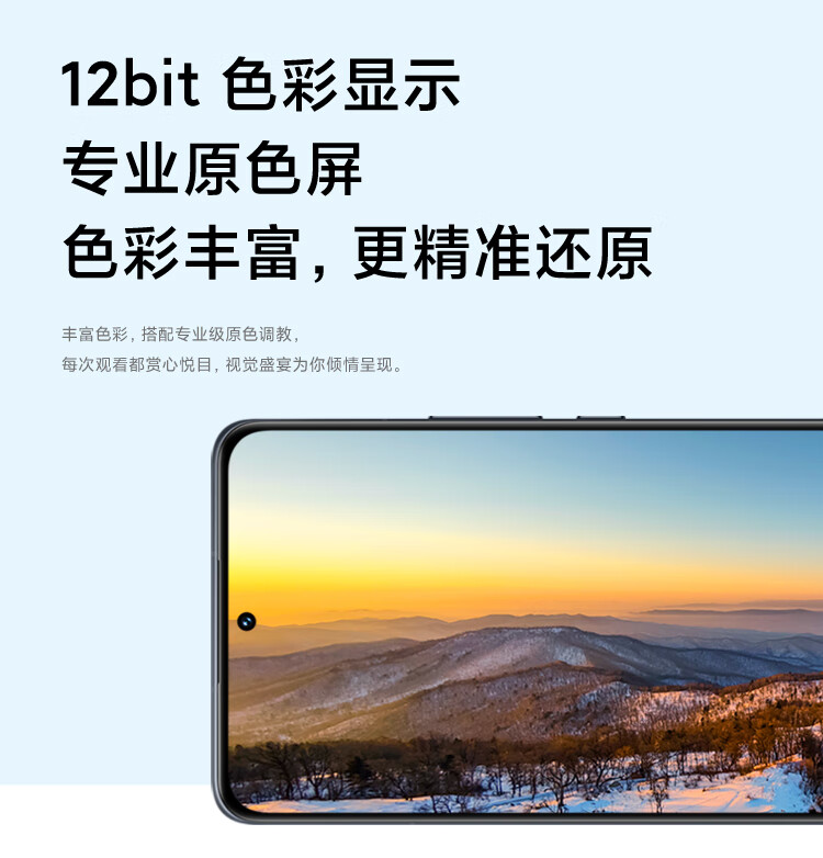 小米 12X 5G智能手机 8GB+128GB 骁龙870处理器 图18