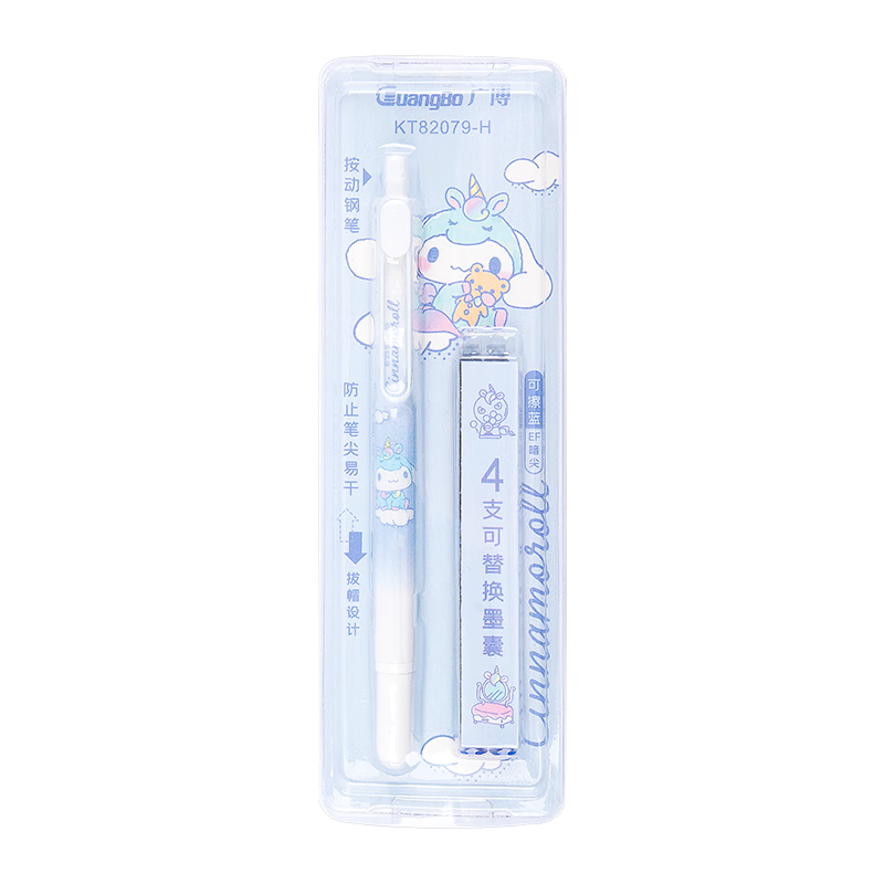 GuangBo Retractable Fountain Pen, Sanrio Collaboration Unicorn Design, Ergonomic Daily Writing, Elementary School Student Handwriting Practice, Erasable Blue EF Nib, Random Style KT82079-H