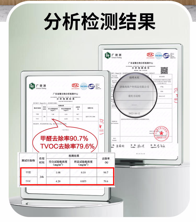 详情图.png