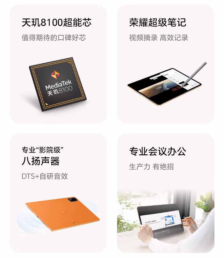 https://img30.360buyimg.com/sku/jfs/t1/125706/6/33694/53980/63a8270dE2336bd6a/b6ac60e65734fd3f.jpg.avif