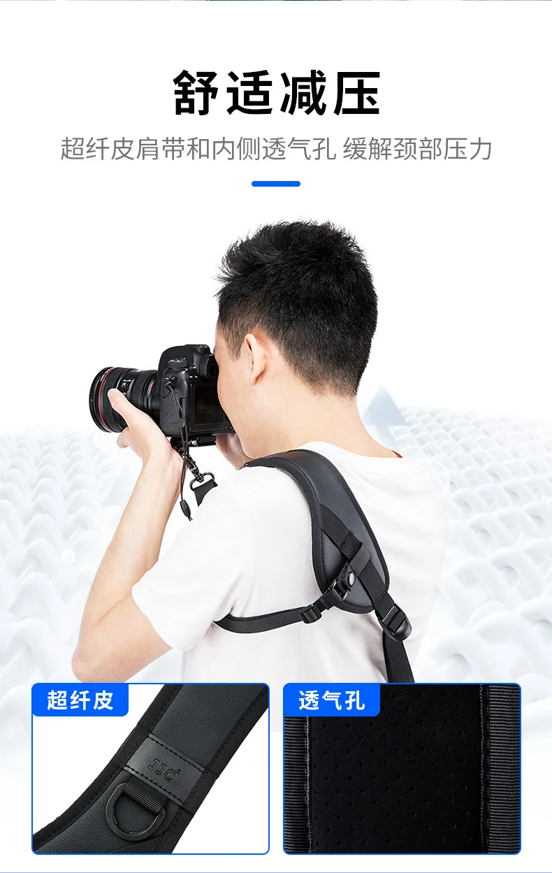 JJC camera shoulder strap SLR/micro single quick release strap for Canon Nikon Sony Fuji JJC camera shoulder strap SLR/micro single quick release strap for Canon Nikon Sony Fuji