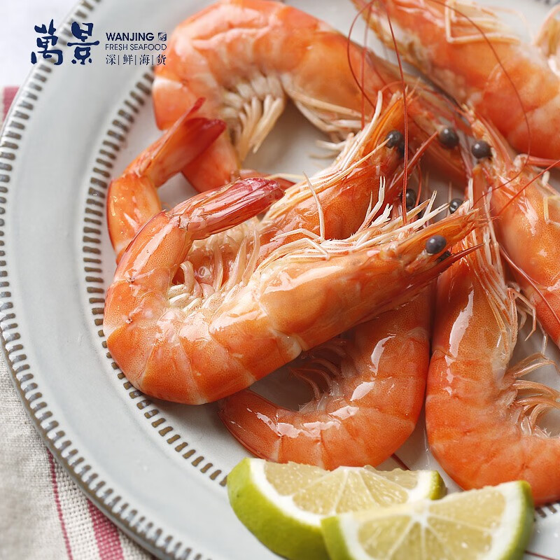 万景国产大虾 盐冻北海白虾(大号) 80-100只净重4斤 聚餐 海鲜