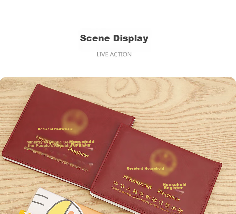 Siyicai Household Register Protective Cover with 10 Insert Pages, Thickened Leather Cover for Resident Household Register, Protective Outer Case for Documents, Jujube Red Color 13