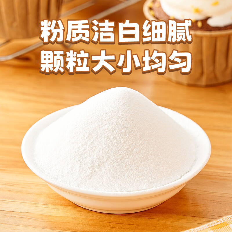 展艺烘焙原料 无铝双效泡打粉 发酵粉 复配膨松剂包子馒头 50g*10