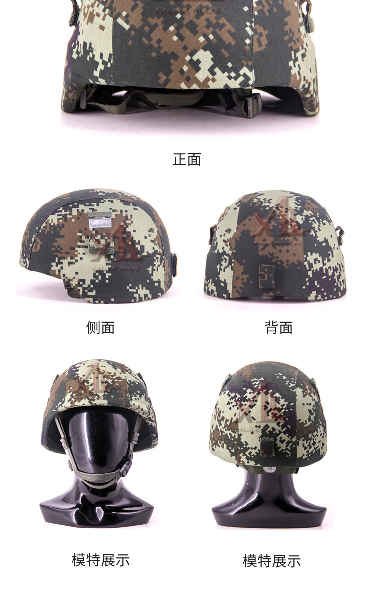 【骁狼15a通用头盔】骁狼15a通用头盔防弹头盔19凯夫拉防弹头盔战术