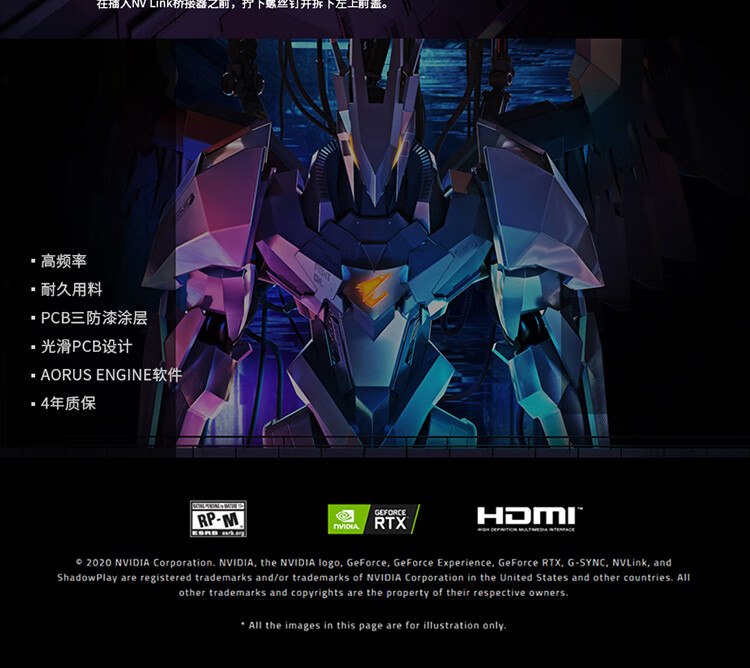 技嘉大雕 GIGABYTE AORUS GeForce RTX 3090 XTREME 24G游戲顯卡~MEID1034