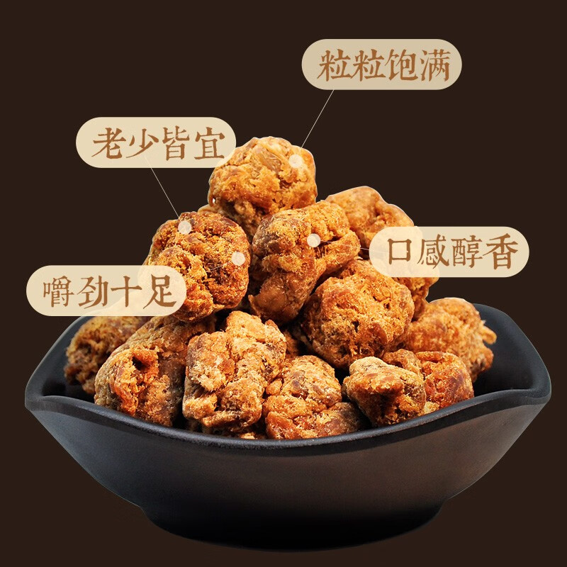 五洲 原切五香牛肉粒118g量贩装 休闲零食 独立小包装牛肉干肉脯