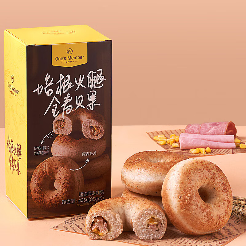 1号会员店（One's Member） 培根火腿全麦贝果 早餐 健身主食 425g（5只）