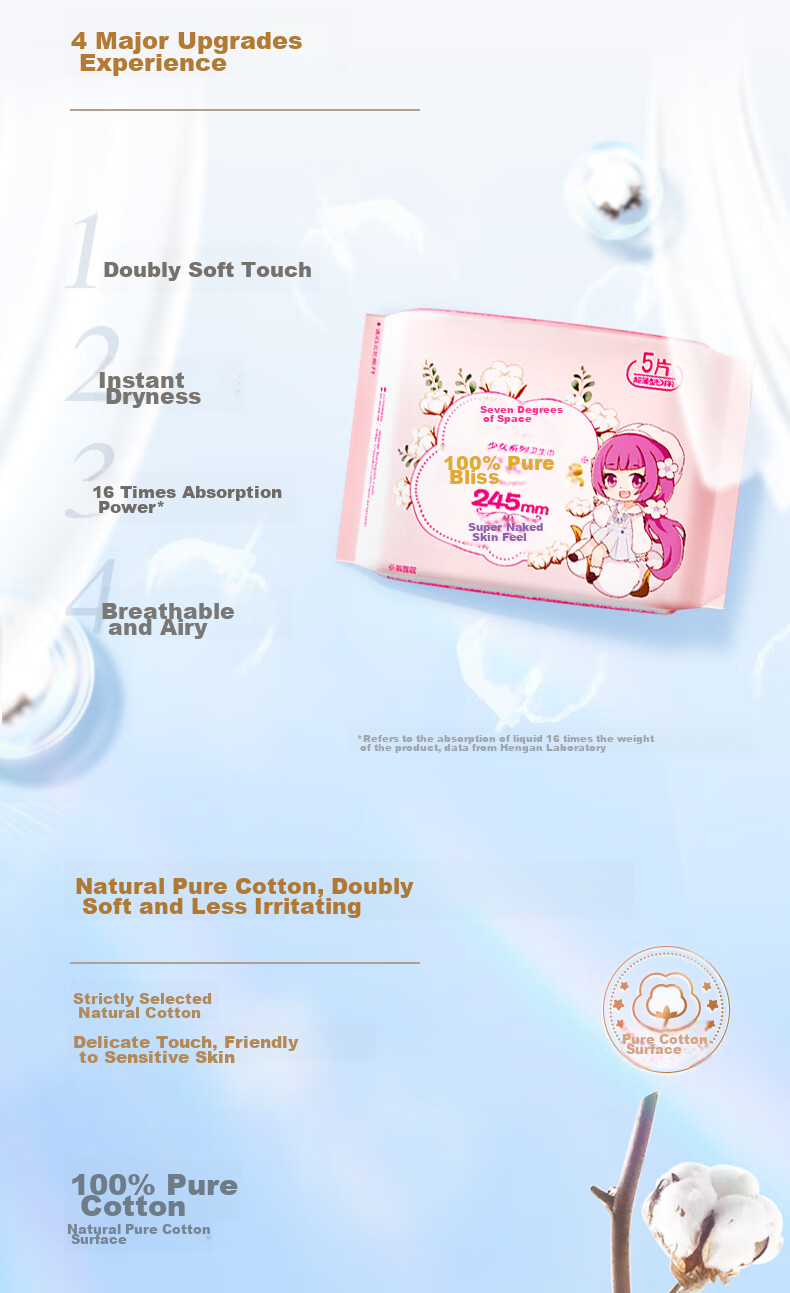 SPACE 7 Girls' Ultra-Thin Breathable Menstrual Pads, 100% Pure Cotton, Daytime Sanitary Napkins, 245mm*26 Pieces [New National Standard Certified] 2