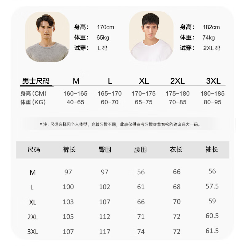 Comfortable and Refreshing 【Type A 3-Layer Thickened】100% Cotton Warm Underwear Men's Set Antibacterial Youth Autumn Clothes Autumn Pants