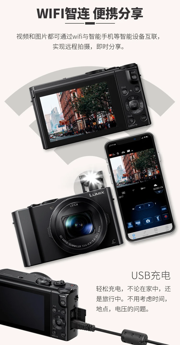 Panasonic PanasonicLX10 1 inch outsole digital camera color black card machine vlog camera F1.4 large aperture touch screen WIFI 4K Panasonic PanasonicLX10 1 inch outsole digital camera color black card machine vlog camera F1.4 large aperture touch screen WIFI 4K