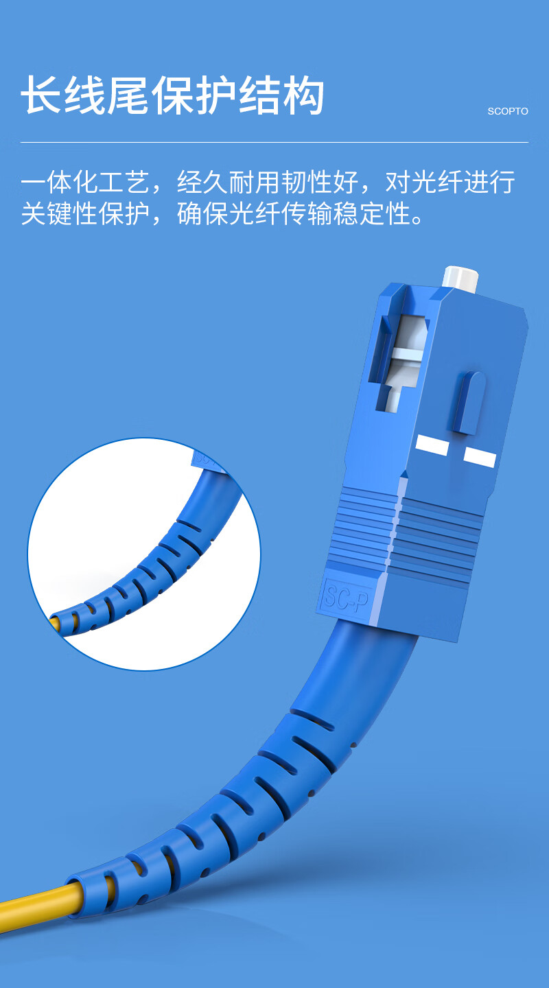 Zhongkeguangdian Single-Mode Fiber Optic Patch Cable, SC-FC Single-Mode Single-Core, 1 Meter, Single-Mode Optical Cable Pigtail, UPC Telecom Grade, 9/125μm Fiber Optic Cable, ZK-SC 2