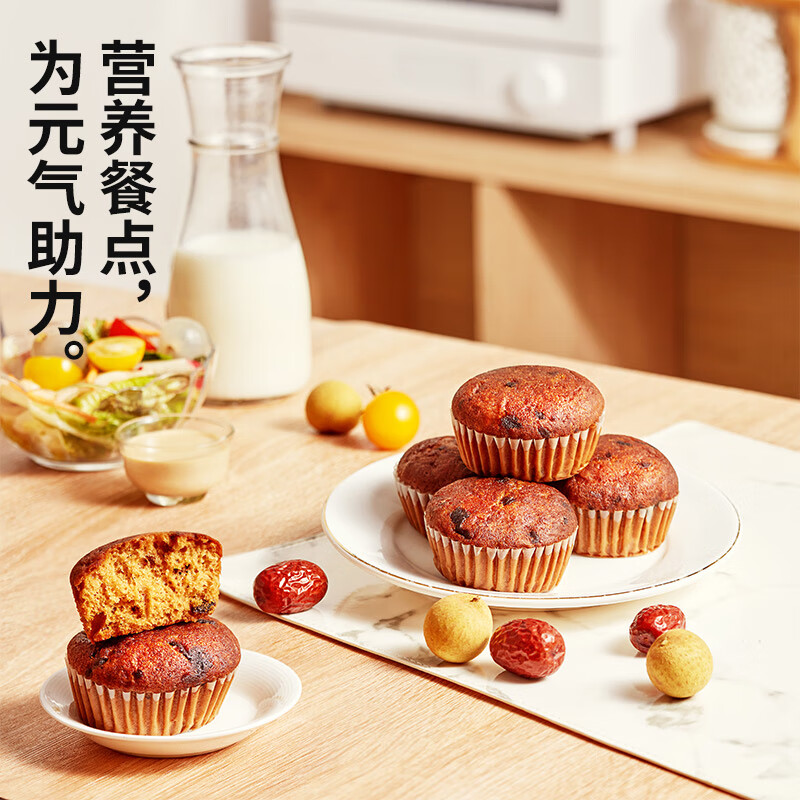 来伊份桂圆红枣蛋糕520g营养早餐面包整箱手撕吐司面包糕点点心休闲零食