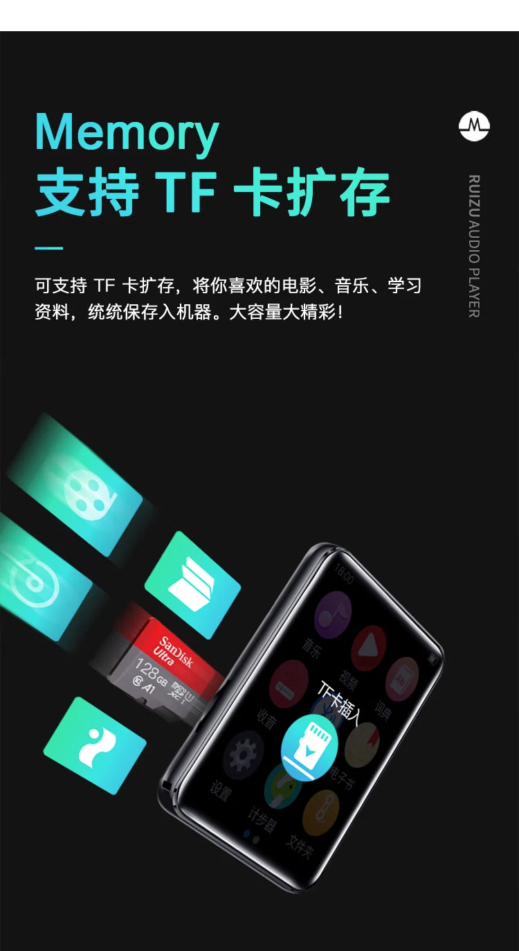 Rui Zu RUIZU M7 4G black Bluetooth external full screen 2.8 inches mp3/mp4 lossless HIFI mp5 music video player students English Walkman sports Rui Zu RUIZU M7 4G black Bluetooth external full screen 2.8 inches mp3/mp4 lossless HIFI mp5 music video player students English Walkman sports