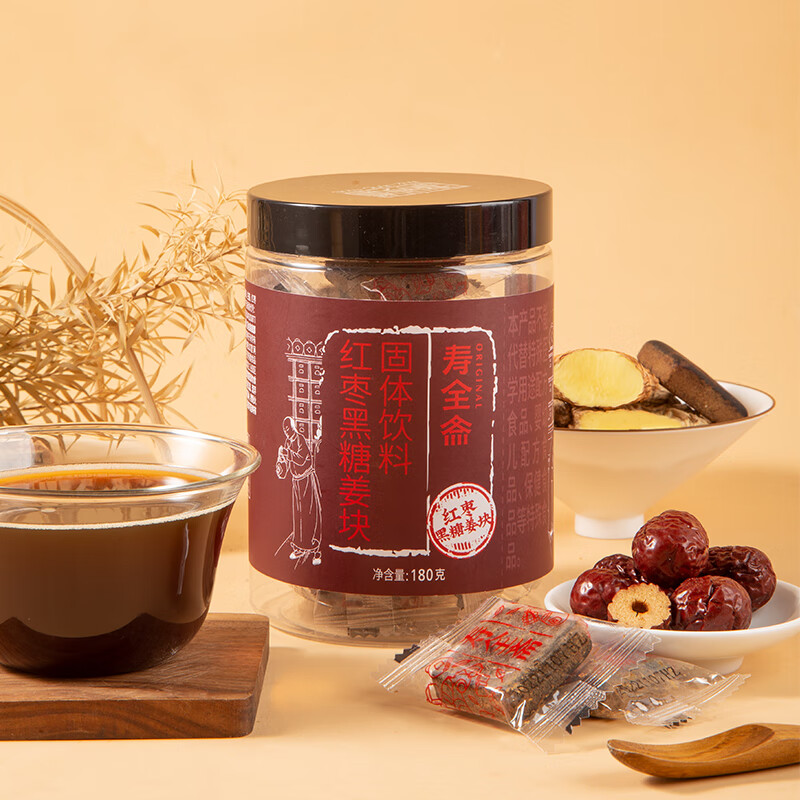 寿全斋 红枣黑糖姜块 姜枣茶红糖姜茶大姨妈可以喝姜母茶红糖块 180g