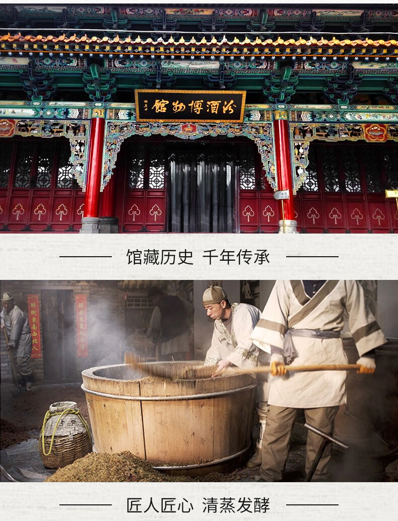 38178-汾酒 白酒 出口玻汾 清香型 高度白酒 500ml*6瓶装-详情图