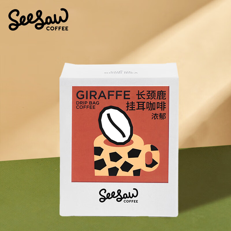 Seesaw 长颈鹿挂耳咖啡10g*10包 意式拼配风味现磨手冲咖啡粉包